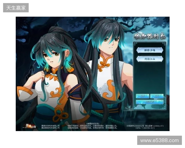 《墨湘前传》4月10日15 00震撼公测!多重豪礼等你问鼎江湖