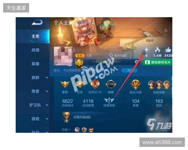 《王者荣耀世界》手游4月17日上线，开放世界热度之外，账号价值也在被重估