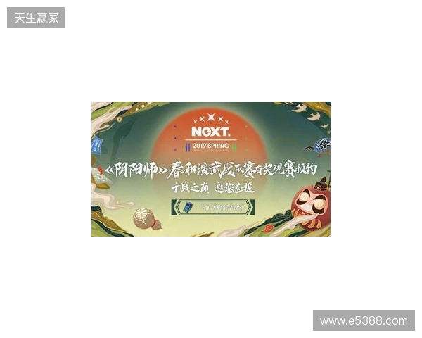 2026“熊猫杯”无畏契约电竞邀请赛圆满收官 2026“熊猫杯”无畏契约电竞邀请赛圆满收官