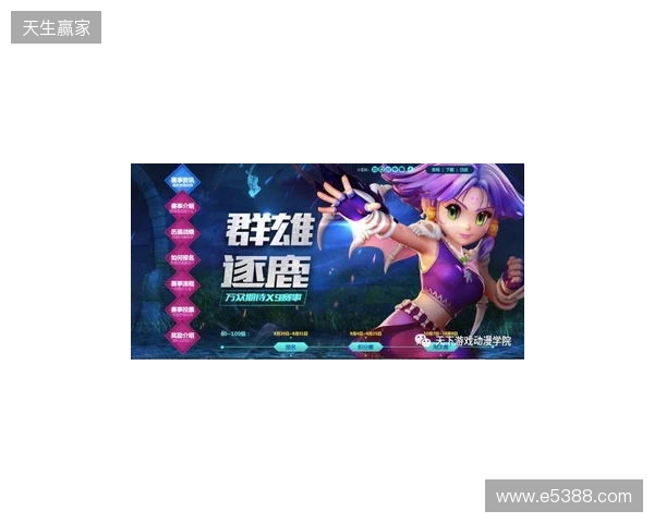 梦幻联赛S29小组赛首日结束,VG一胜一负,XG一胜 梦幻联赛S29小组赛首日结束,VG一胜一负,XG一胜