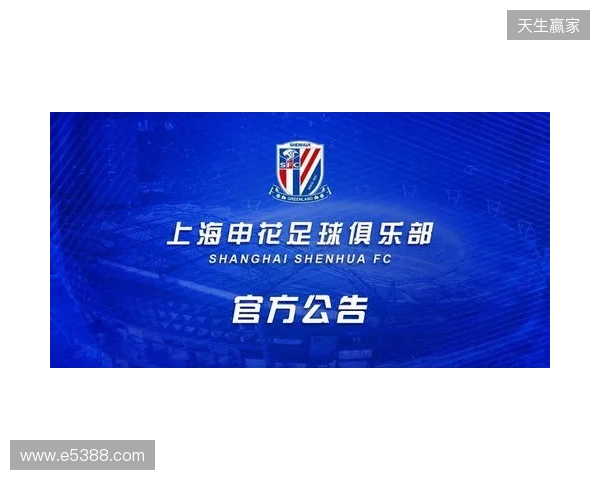 官宣:sdy租借加盟Passion UA